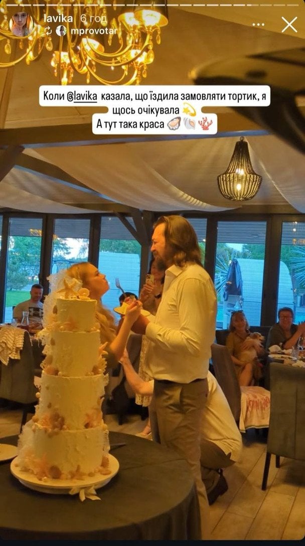 Лавіка вийшла заміж / © instagram.com/lavika