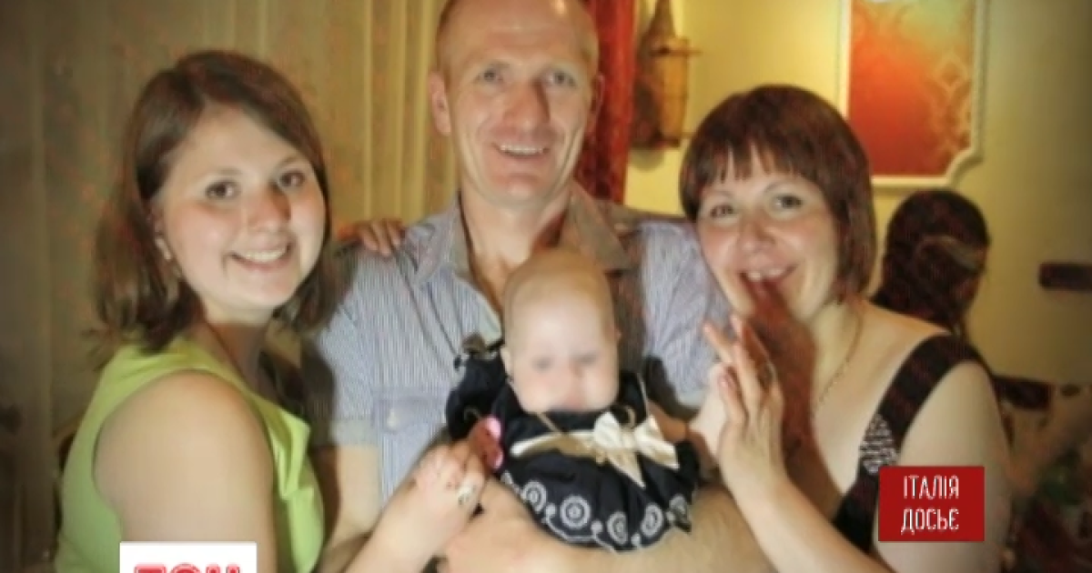 Украинца отметили высшей наградой Италии