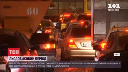 Гололед в Киеве: или дали совет непогоде коммунальщики