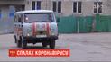 У трьох поштарок, які розносили пенсію селянам, діагностували коронавірус
