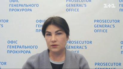 Как Украина будет вести борьбу с предателями – Ирина Венедиктова