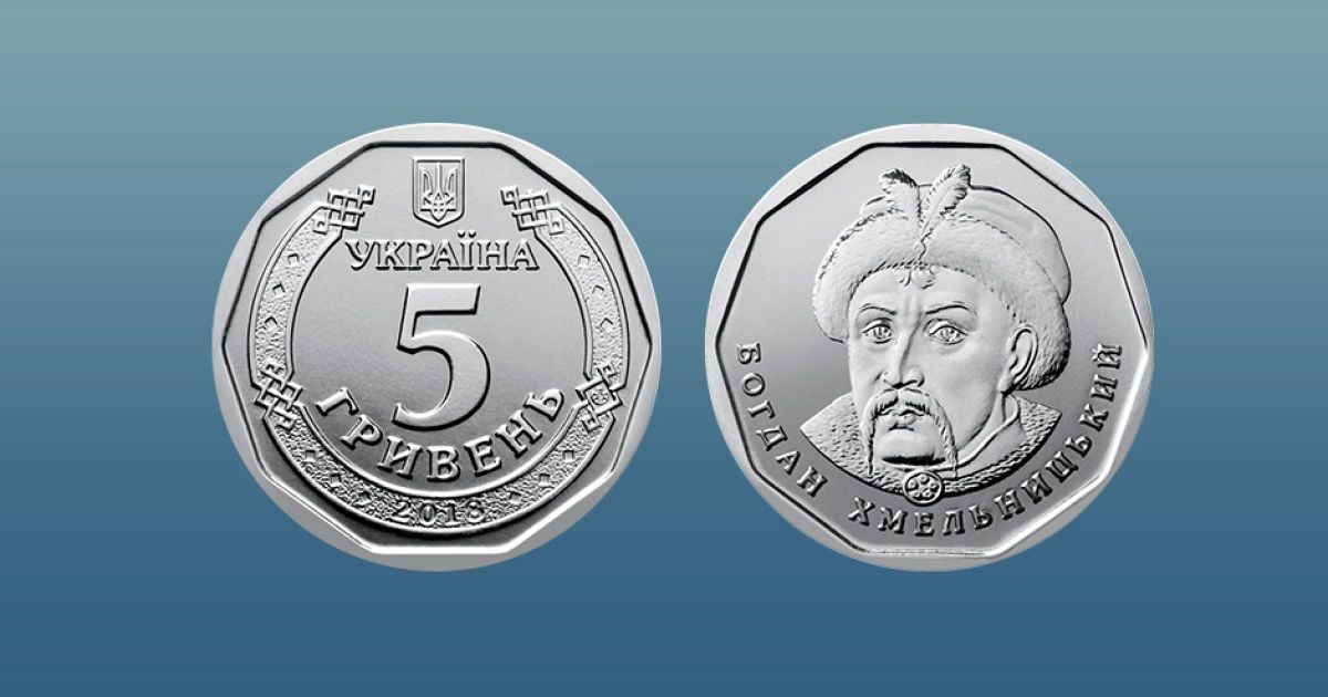 В Нацбанке рассказали, когда выпустят в обращение монеты 5 и 10 гривен