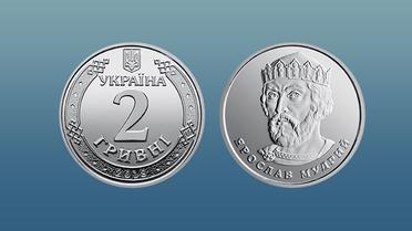 Гривні_6