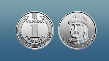 Гривні_3