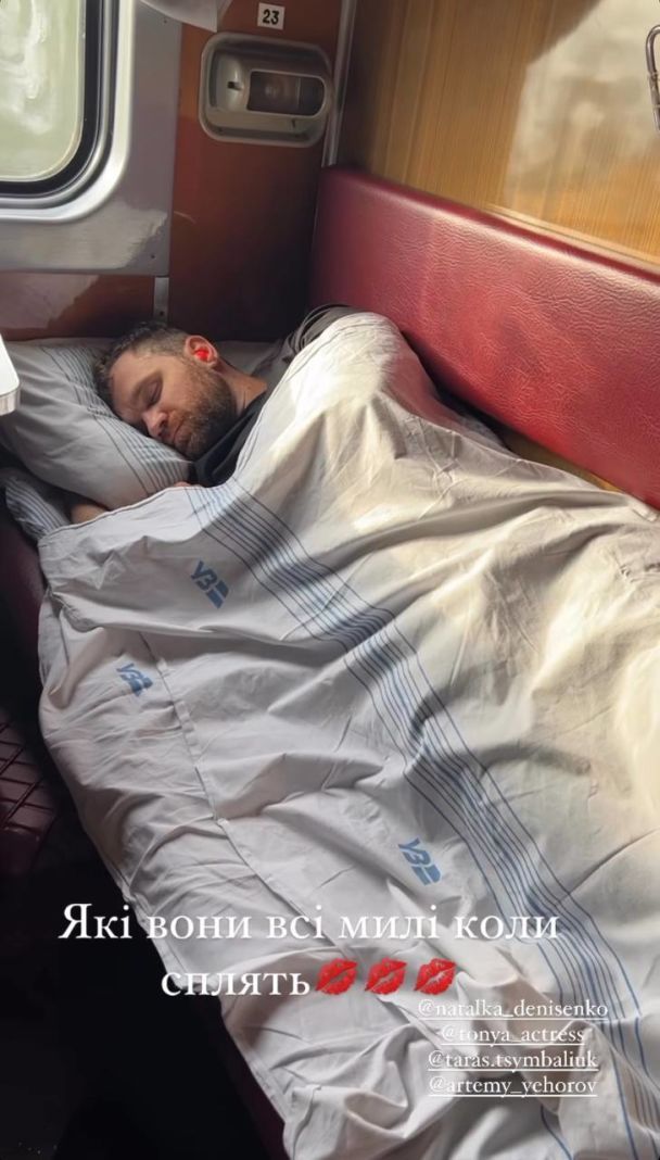Артемий Егоров / © instagram.com/salivanchuk.anna