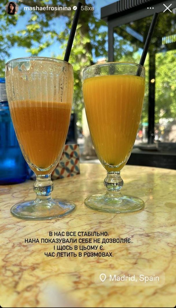 Пост Маши Ефросининой / © instagram.com/mashaefrosinina