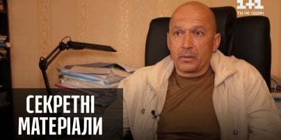 Чому не сидять Свинарчуки-Гладковські – "Секретні матеріали"