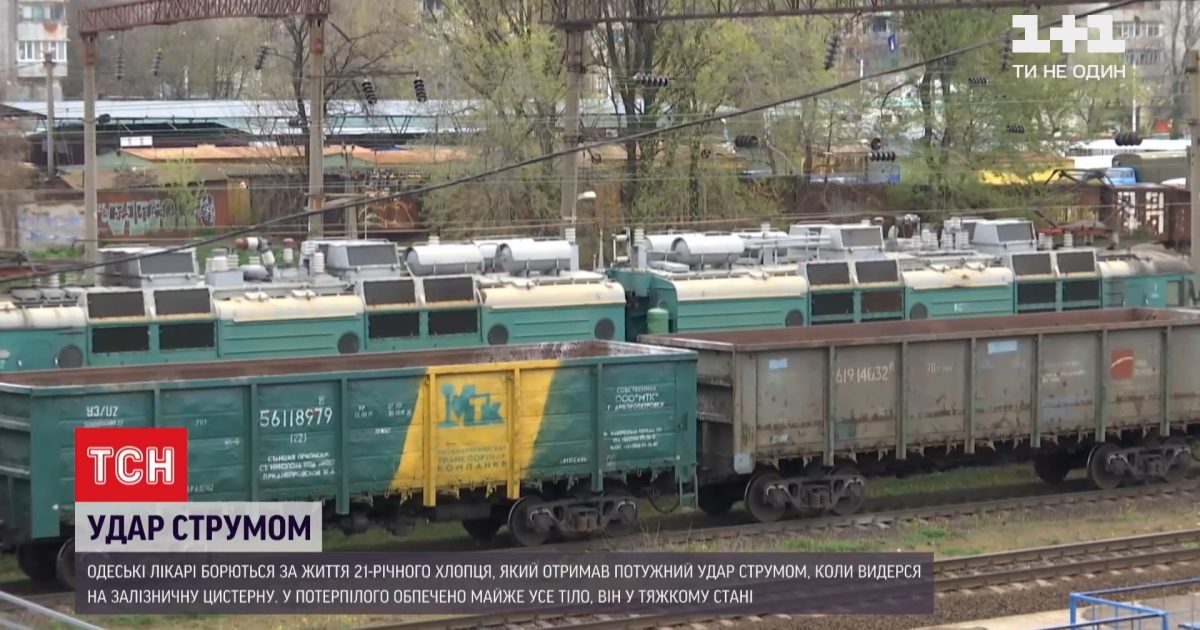 Хотел сделать эффектное фото: в Одессе спасают 21-летнего мужчину, который вспыхнул