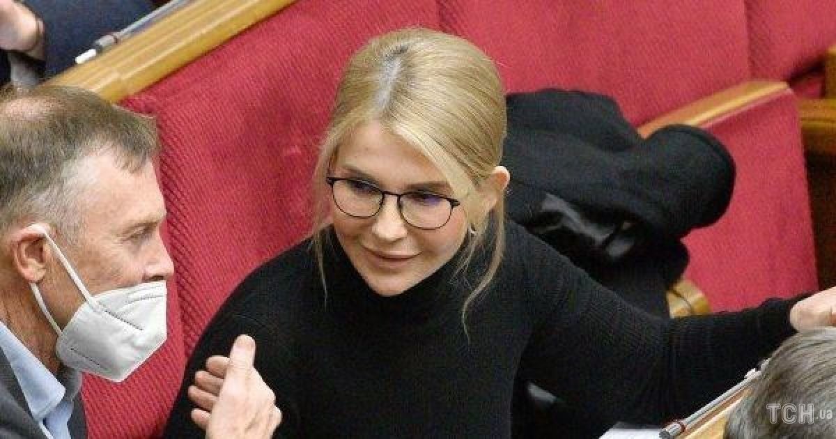 Юлія Тимошенко
