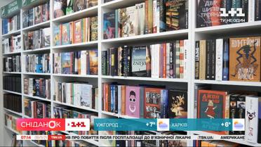 Миллиард деревьев, украеродвижение, подорожание книг – Экономические новости