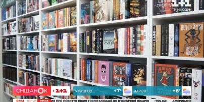 Миллиард деревьев, украеродвижение, подорожание книг – Экономические новости