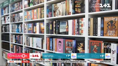Мільярд дерев, украерорух, здорожчання книг – Економічні новини