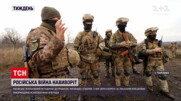 Чого боїться Путін: очільник Кремля вперше озвучив страх розпаду Росії