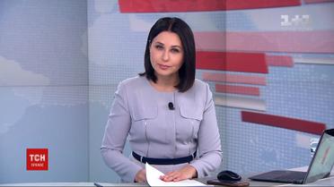 Выпуск ТСН.19:30 за 22 января 2020 года (полная версия)