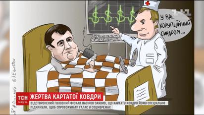Насіров заявив, що йому підкинули картату ковдру, аби спровокувати жарти у соцмережах
