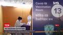 Новини світу: від 1 липня Кіпр не вимагатиме у щеплених мандрівників негативного ПЛР-тесту