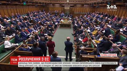 Дональд Туск заявив, що рекомендуватиме ЄС відтермінувати Brexit