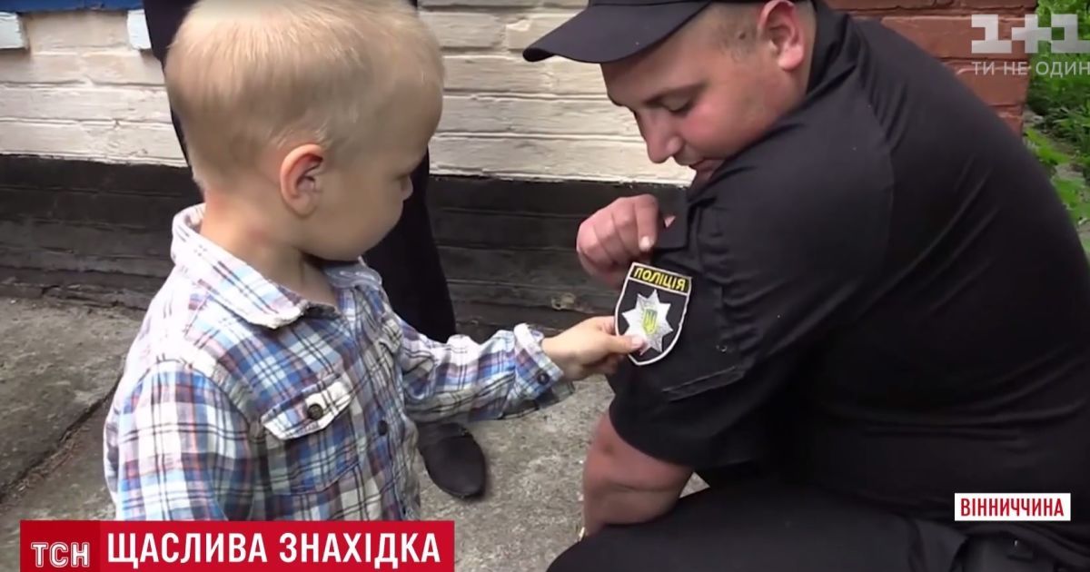 Трехлетний "грибник" поставил на уши несколько сот полицейских на Винниччине