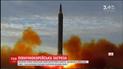 Трамп пообещал не оставлять запуск баллистической ракеты Пхеньяном без ответа