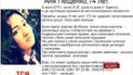 В Одесі вже понад тиждень шукають зниклу дев'ятикласницю