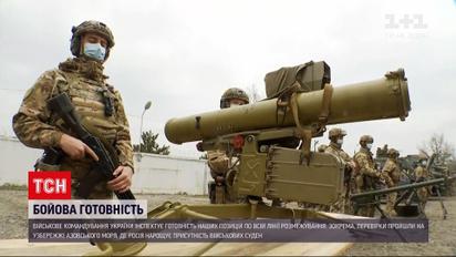 Новости Украины: на побережье Азовского моря проверили боевую готовность наших позиций