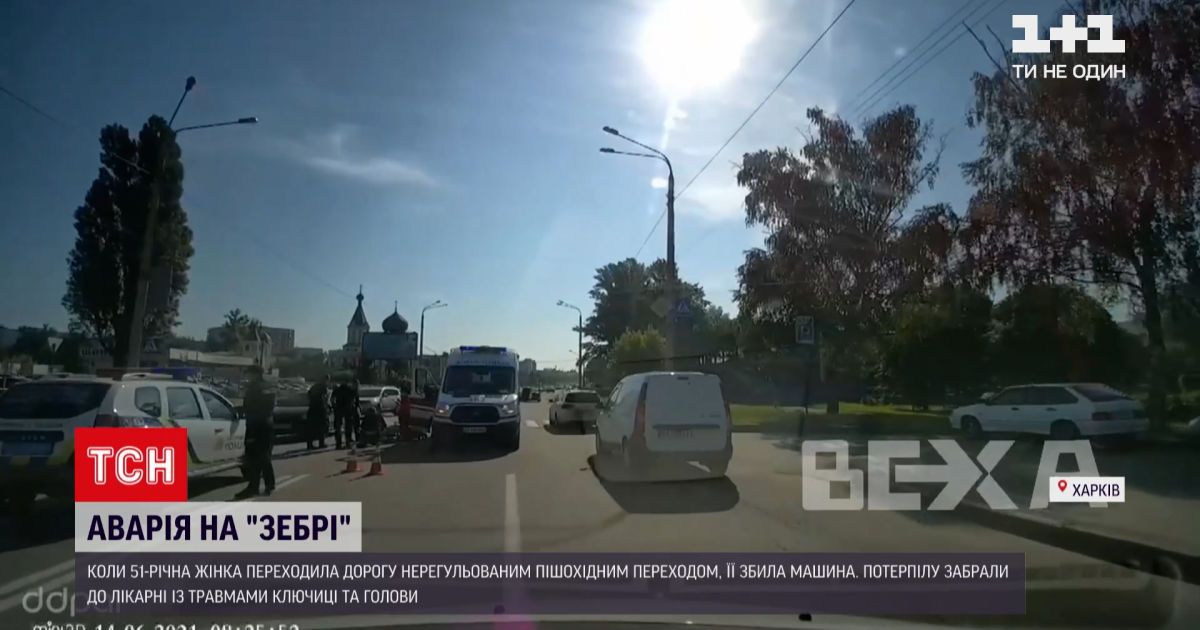 Новости Украины: в Харькове 49-летний водитель легковушки сбил пожилую женщину на зебре
