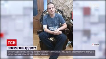 Новости Украины: 13-летнего парня из Винницы, которого сбила пьяная водитель, выписали из больницы