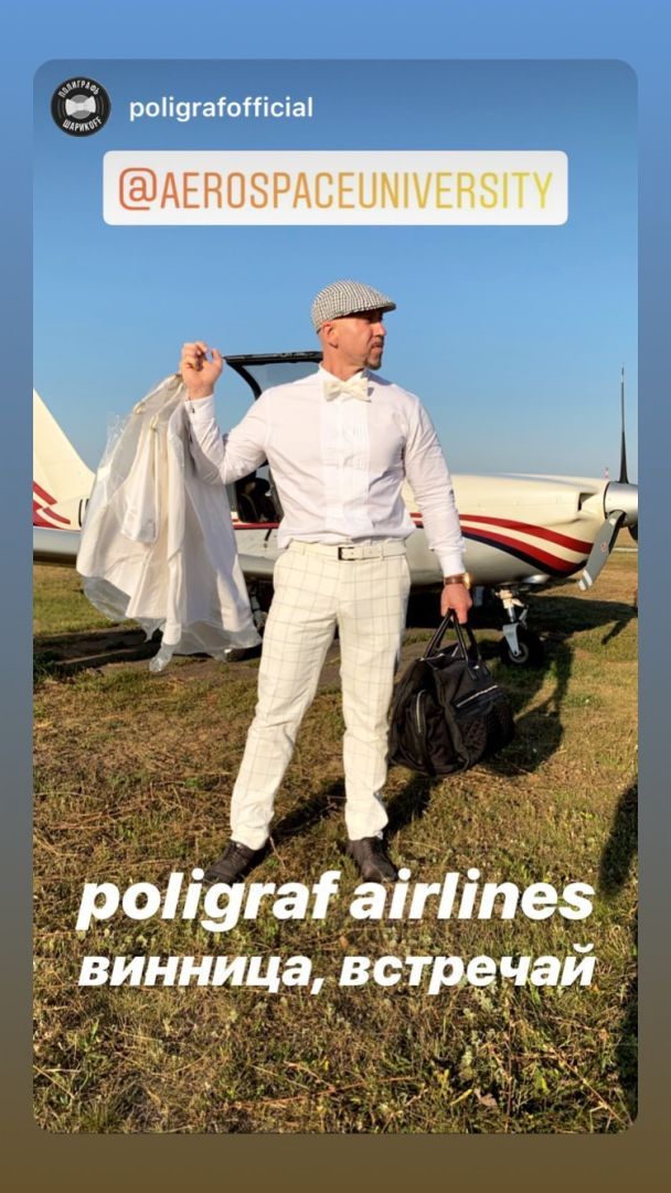  / © instagram.com/aerospaceuniversity