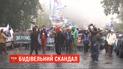 Возмущенные инвесторы жилых комплексов устроили протесты в центре Киева