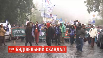 Возмущенные инвесторы жилых комплексов устроили протесты в центре Киева