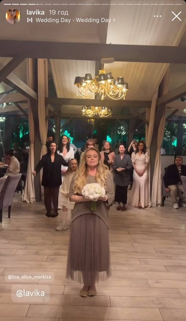 Лавіка вийшла заміж / © instagram.com/lavika
