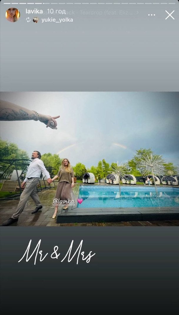 Лавіка вийшла заміж / © instagram.com/lavika