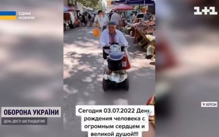 Дедушка на коляске, включавший в оккупированном Херсоне украинские песни, передал ВСУ полмиллиона