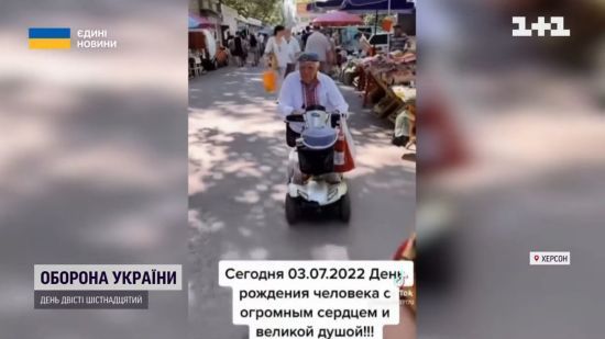 Дідусь на візку, який вмикав в окупованому Херсоні українські пісні, передав ЗСУ пів мільйона