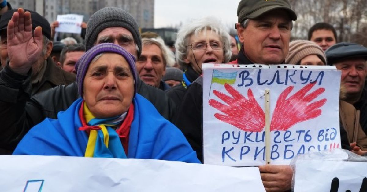 Митинг в Кривом Роге собрал тысячи людей. / © УНИАН