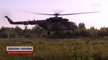 З неба перемогу видно краще: пілоти гелікоптерів Мі-8 та Мі-24 до чогось посилено готуються
