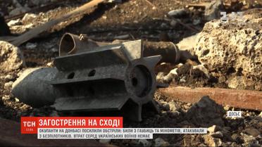 Ситуация на Донбассе: боевики усилили обстрелы