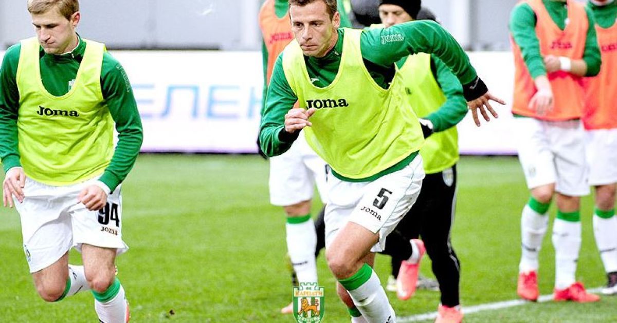 Игроки "Карпат"