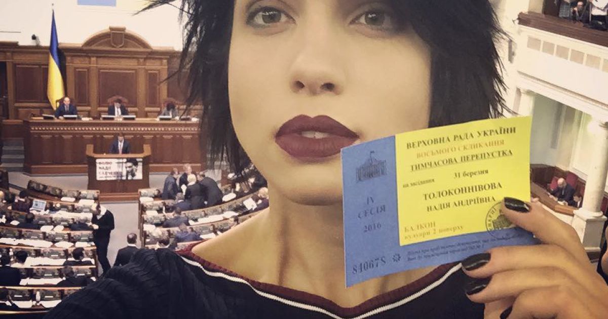 Надежда Толоконникова устроила фотосессию в Верховной Раде. / © Facebook/tolokno