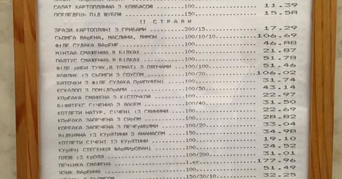 Надежда Толоконникова устроила фотосессию в Верховной Раде. / © Facebook/tolokno