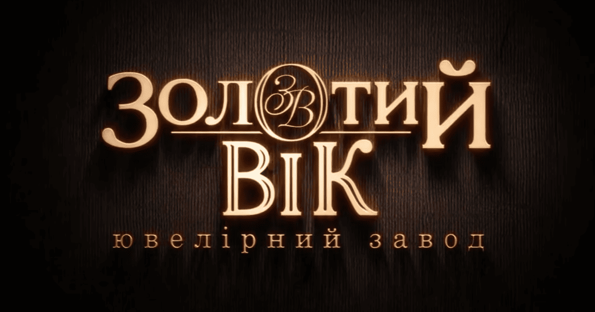 Як обрати сережки на подарунок і не помилитися зі стилем