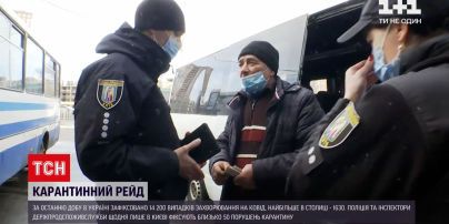 Коронавирус в Украине: много ли нарушителей карантина обнаруживает полиция