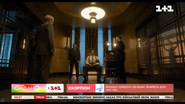 Новий фільм про українських школярів — "Кіносніданок"