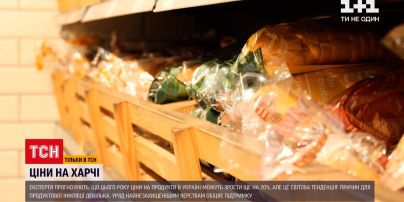 Зростання цін на продукти – чим спровоковане і скільки триватиме | Новини України