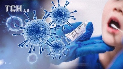 Коронавірус