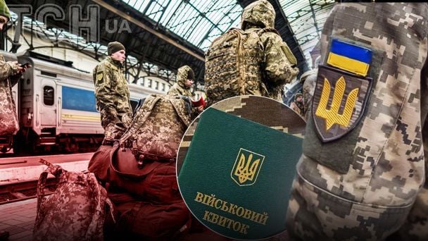 Мобилизация в Украине: новые скандалы с ТЦК вызвали резонанс в обществе