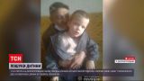 На Днепропетровщине уже неделю ищут 6-летнего Василия