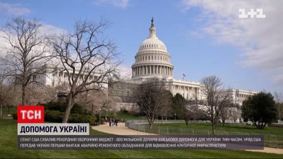 Новая военная помощь США: средства ПВО Patriot и 800 миллионов долларов для Украины