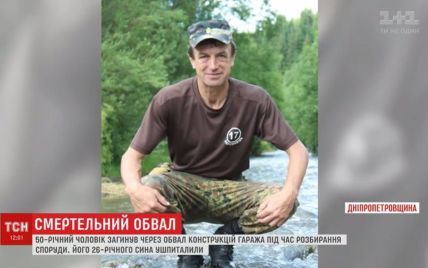 На Днепропетровщине под завалом погиб бывший боец, который прошел плен боевиков