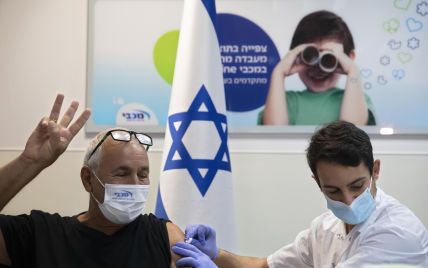 Первая в мире: в Израиле начались массовые прививки третьей дозой вакцины против коронавируса
